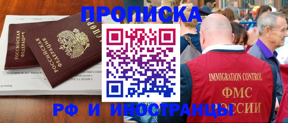 найти адрес прописки в Хадыженске
